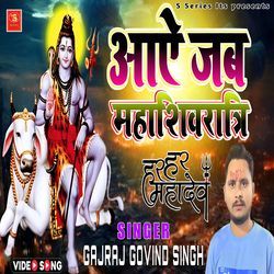Aaye Jab Mahashivratri