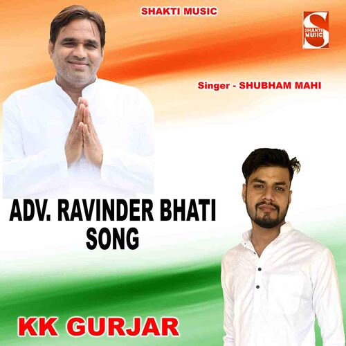 Adv. Ravinder Bhati Song (feat. KK Gurjar) cover art