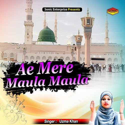 Ae Mere Maula Maula