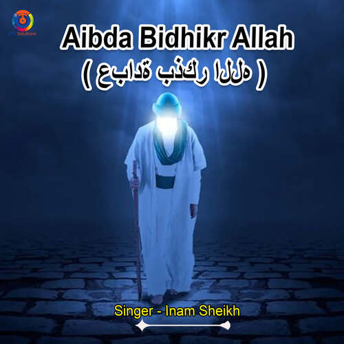 Aibda Bidhikr Allah