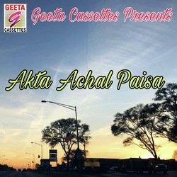 Akta Achal Paisa-NgldXx5Yblg