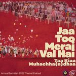 Samelan Theme Shabad 2026 (Short) artwork
