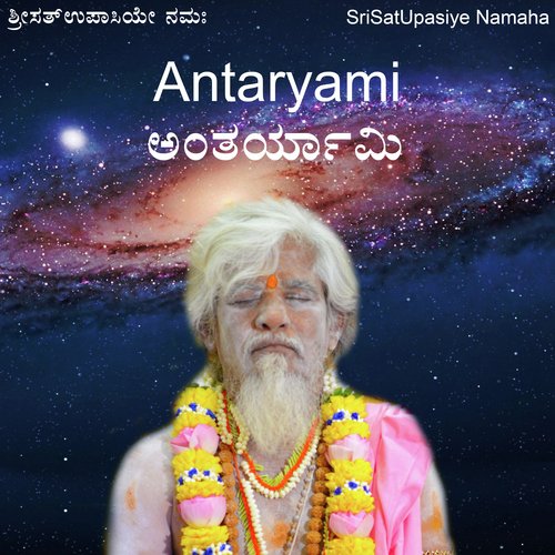 Namashivaya Namashivaya