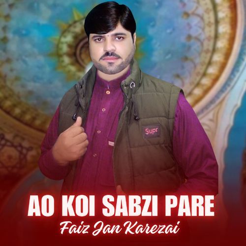 Ao Koi Sabzi Pare