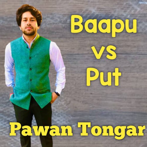 Baapu Vs Put