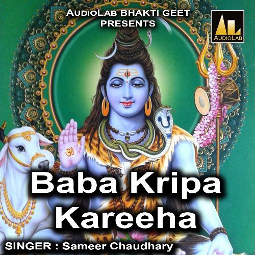 Baba Kirpa Kareeha