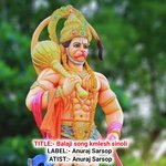 Balaji song kmlesh sinoli