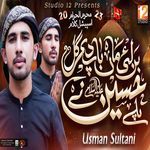 Ban Lai Maa Baap Di Gal Palle Hussain Ne