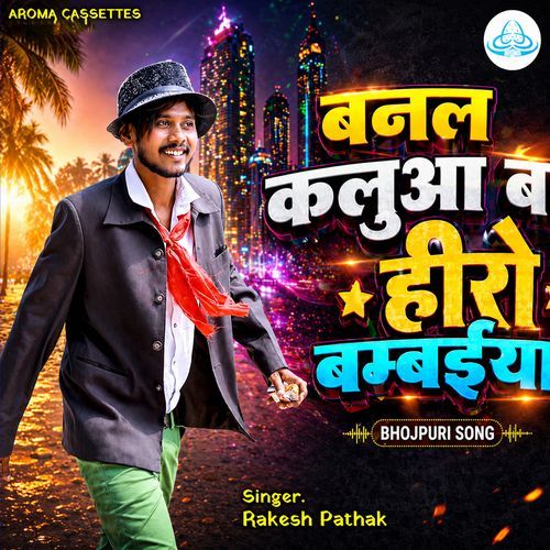 Banal Kaluwa Ba Hero Bumbaiya
