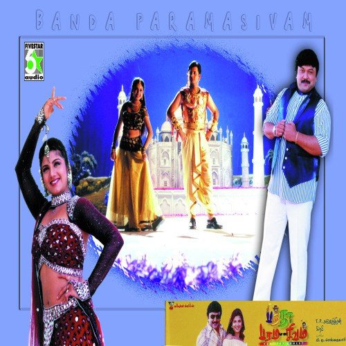 Banda Paramasivam