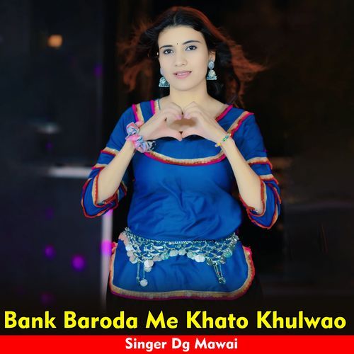 Bank Baroda Me Khato Khulwao