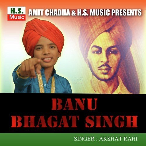 Banu Bhagat Singh