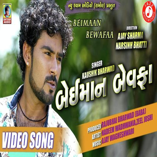 Beimaan Bewafaa_poster_image