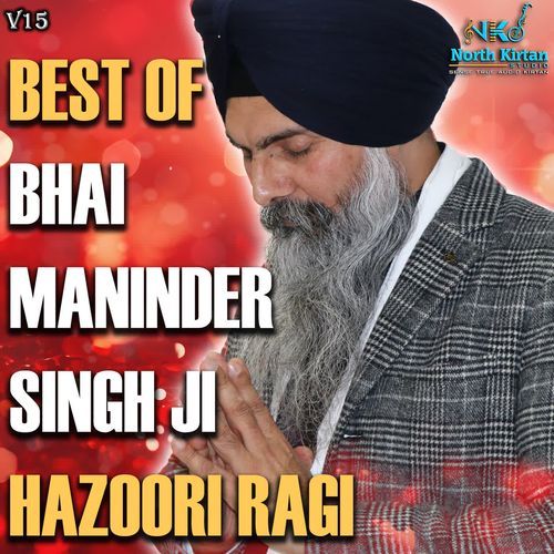 Hum Barik Pita Prabh ¬ Bhai Maninder Singh Ji