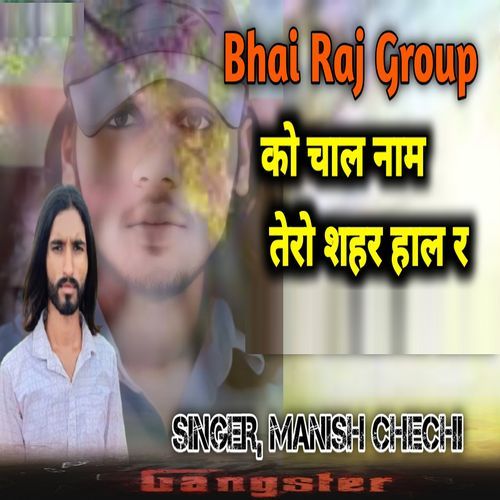 Bhai Raj Group Ko Chal Naam Tero Shaher Hal R