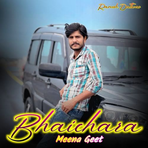 Bhaichara Meena Geet