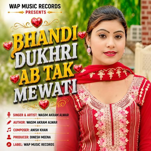 Bhandi Dukhri Ab Tak Mewati