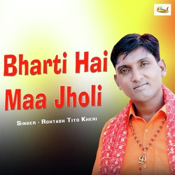 Bharti Hai Maa Jholi-CCwjcgd7RR4