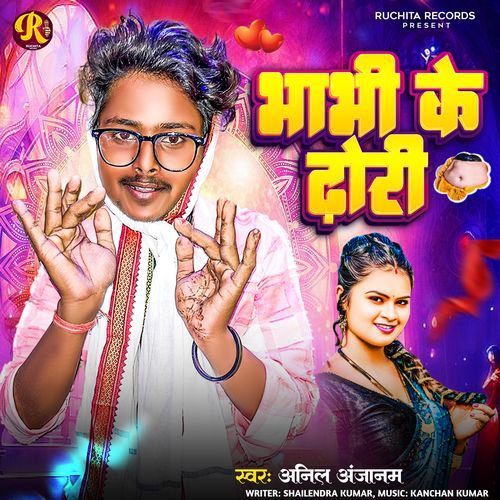 Bhavhi Ke Dhori
