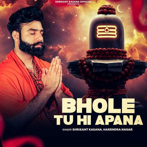 Bhole Tu Hi Apna