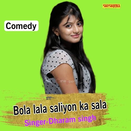 Bola lala saliyon ka sala