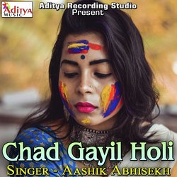 Chad Gayil Holi-EzEqWyBnY0o