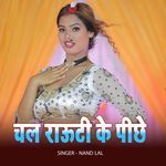 Chal Rauti Ke Pichhe