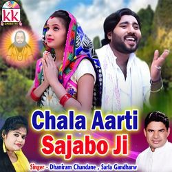 Chala Aarti Sajabo Ji-L104Z0UEeAo