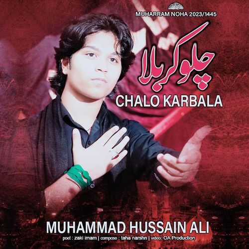 Chalo Karbala