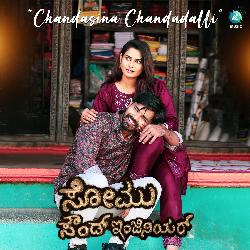 Chandasina Chandadalli (From &quot;Somu Sound Engineer&quot;)-Ax4JdCQdVVo