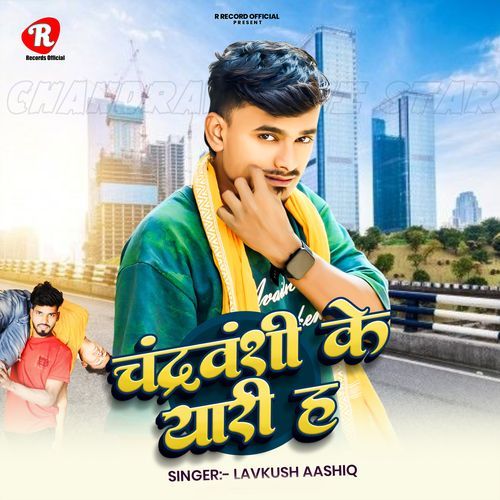 Chandravanshi Ke Yari Ha