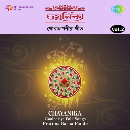 Chayanika Goalpariya Folk Songs - Vol 2