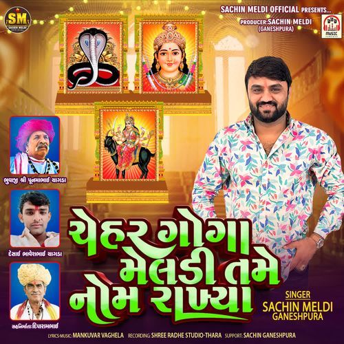 Chehar Goga Meldi Tame Nom Rakhya