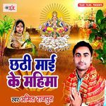 Rowele Bajhiniya Kahe