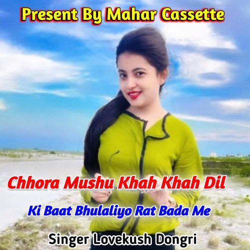 Chhori Mushu Khah Khah Dil Ki Baat Bhulaliyo Rat Bada Me