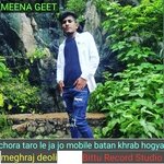 chora taro le ja jo mobile batan khrab hogya (MEENA GEET)