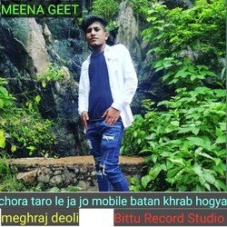 chora taro le ja jo mobile batan khrab hogya (MEENA GEET)