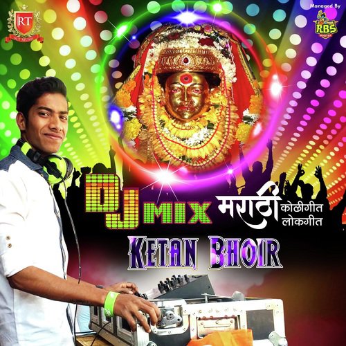 Aai Majhi Dongrachi Rani DJ MIX