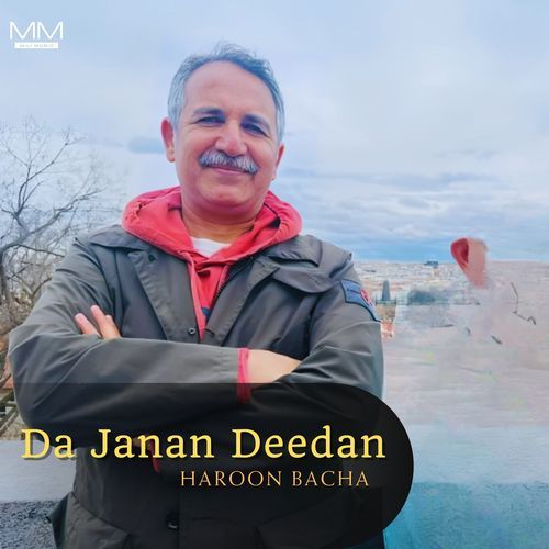 Da Janan Deedan