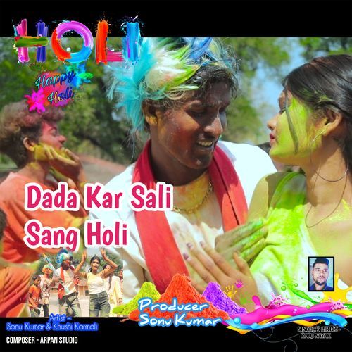 Dada Kar Sali