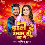 Dale De Garam Hau Rad Ge