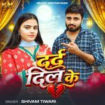 Dard Dil Ke