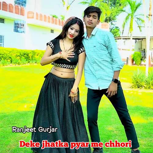 Deke Jhatka Pyar Me Chhori