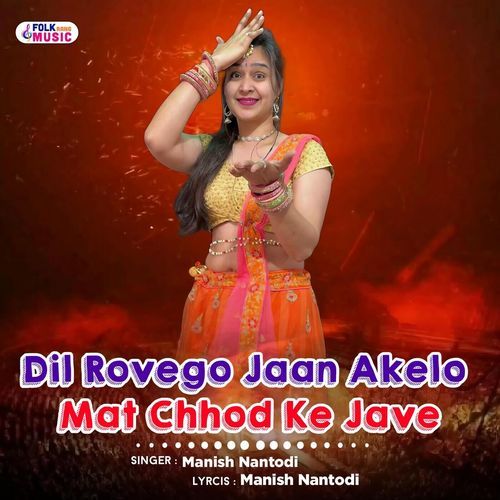 Dil Rovego Jaan Akelo Mat Chhod Ke Jave