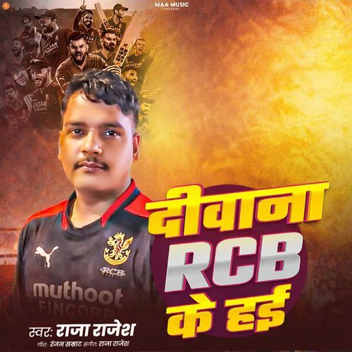 Diwana Rcb Ke Hai
