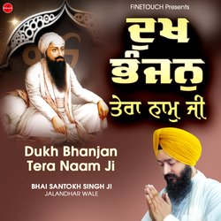 Dukh Bhajan Tera Naam Ji-Ex0xAQJFQQE