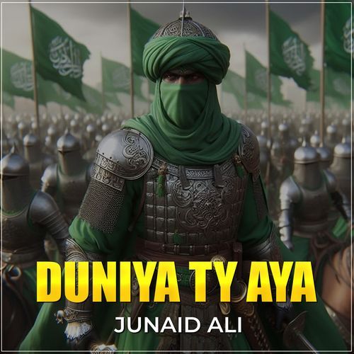 Duniya Ty Aya