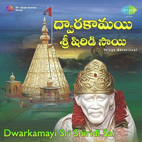 Dwarkamayi Sri Shirdi Sai - Telugu