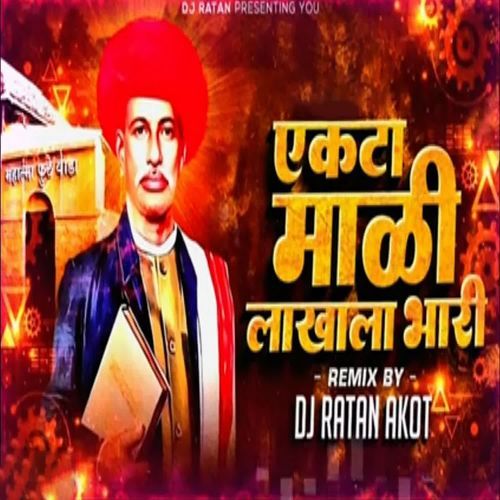 Ekata Mali Lakhat Bhari (Dj Ratan Akot)