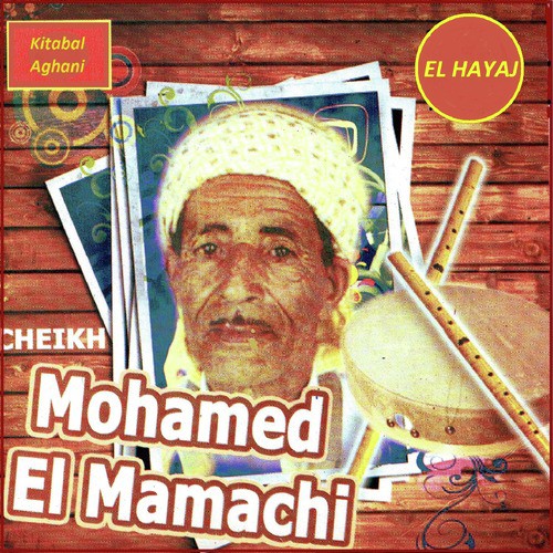 El hayaj cover art